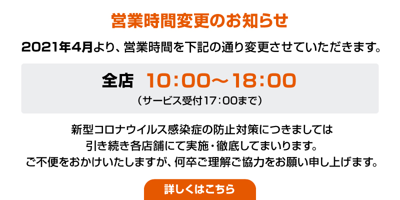 トップページ Honda Cars 岩手中央 トップページ Honda Cars 岩手中央