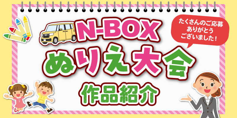 秋のぬりえ大会