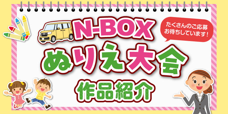 秋のぬりえ大会