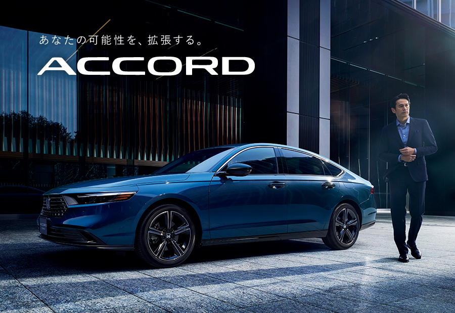 ホンダ HONDA カラーサンプル シビック zr-v アコード ４台セット 新車 | 【公式】Honda Cars 佐賀