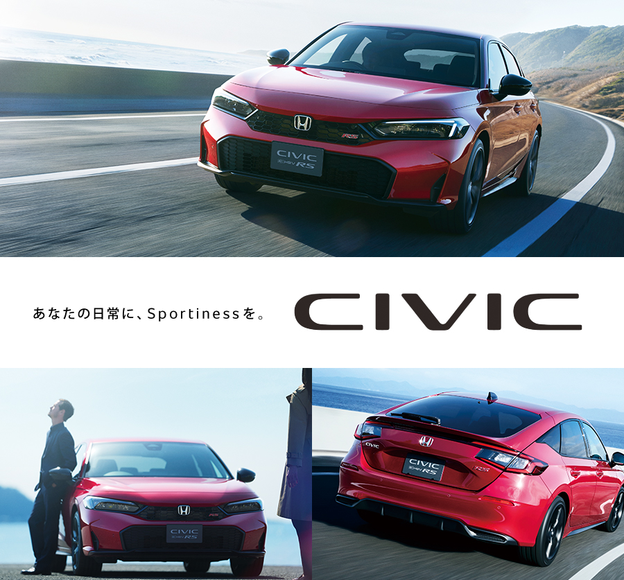 CIVIC