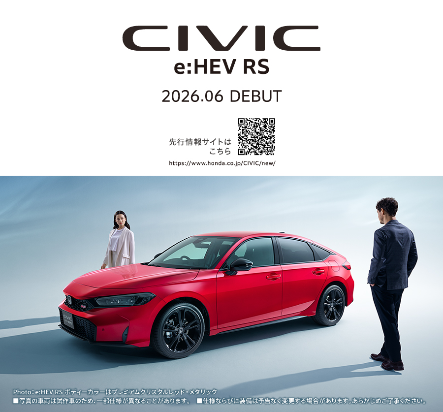 CIVIC e:HEV RSティザー