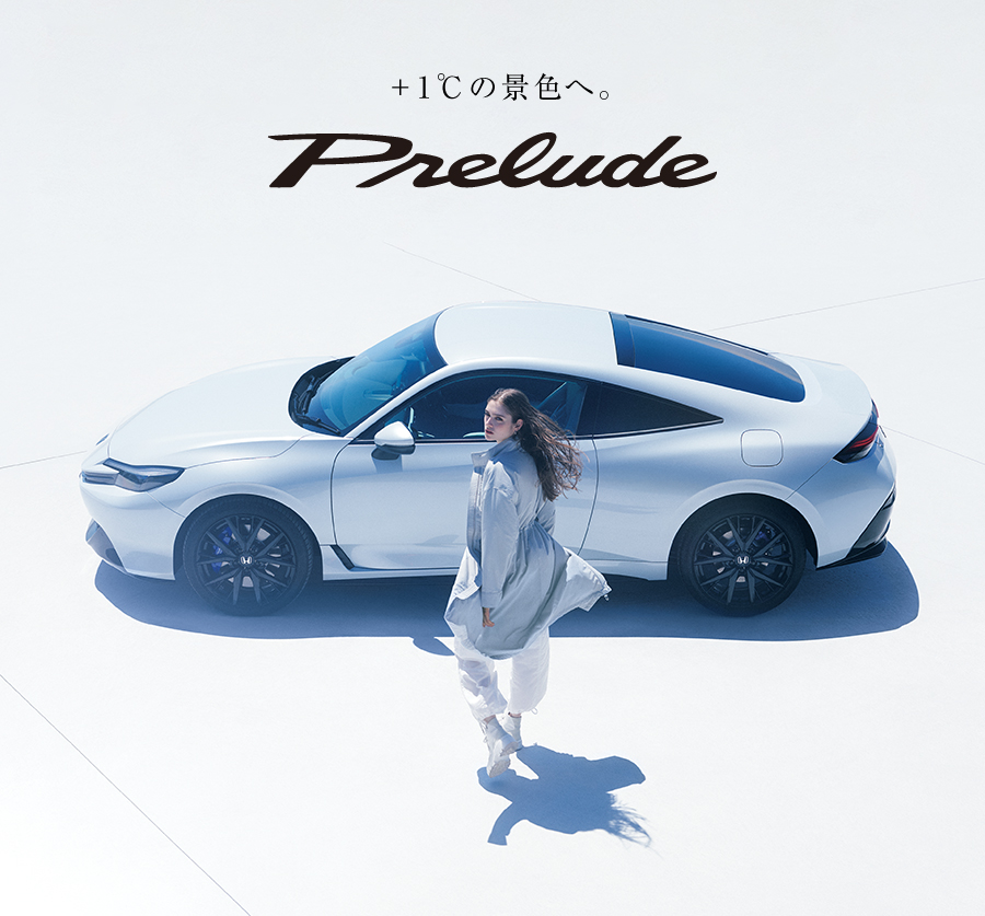 PRELUDE