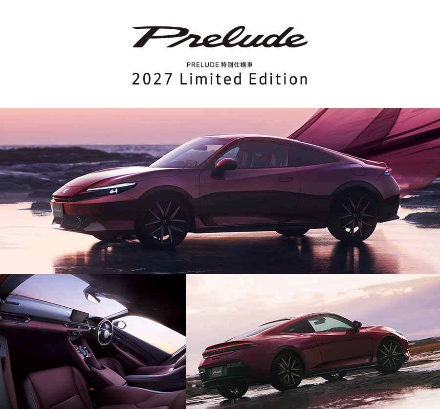 PRELUDE 2027 Limited Edition