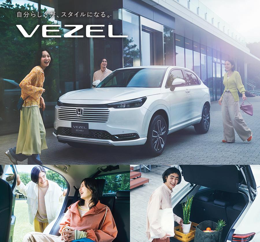 VEZEL