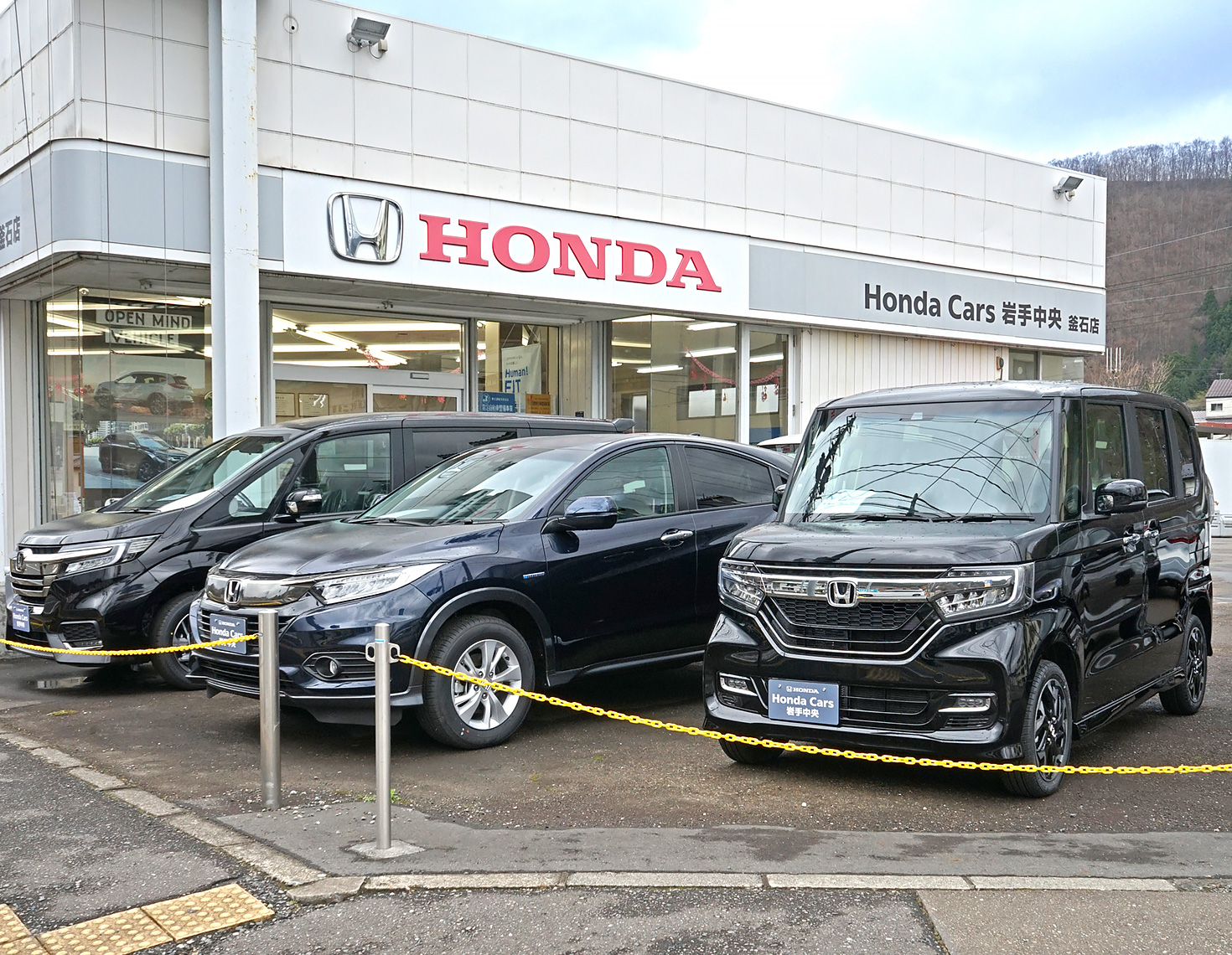 釜石店 釜石市 Honda Cars 岩手中央 釜石店 釜石市 Honda Cars 岩手中央
