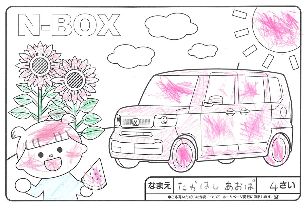 釜石店 ぬり絵001