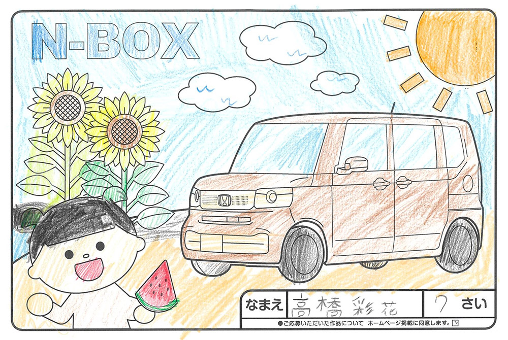釜石店 ぬり絵002