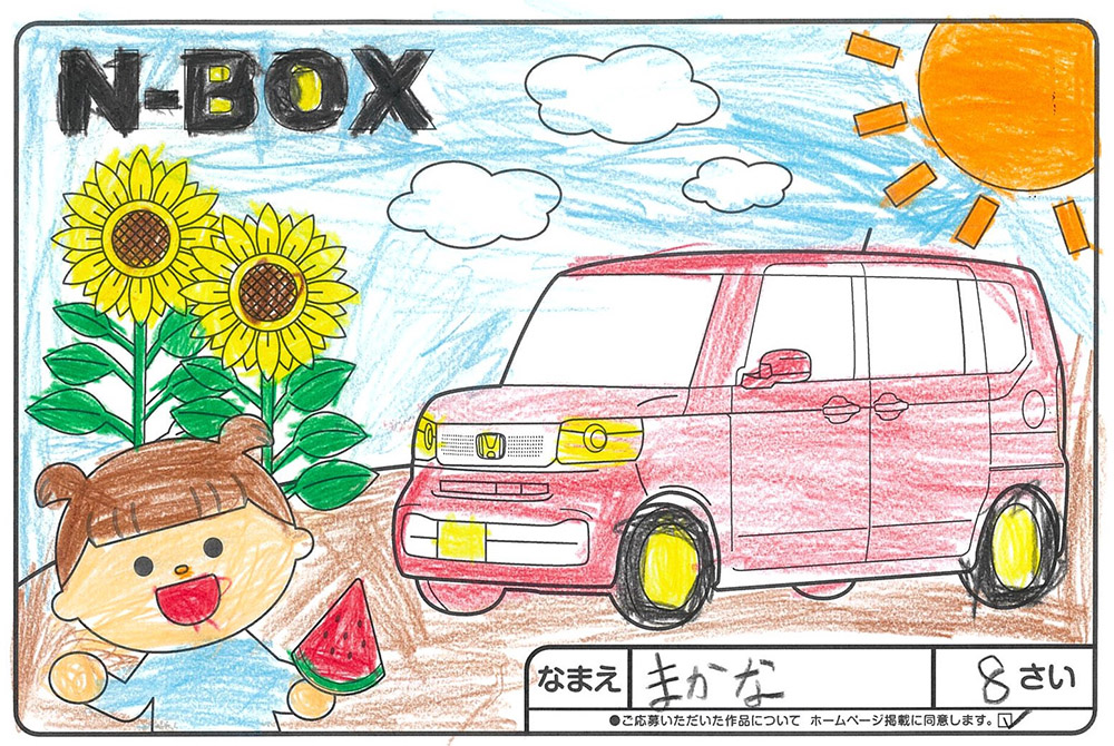 釜石店 ぬり絵003