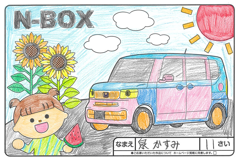 釜石店 店長賞