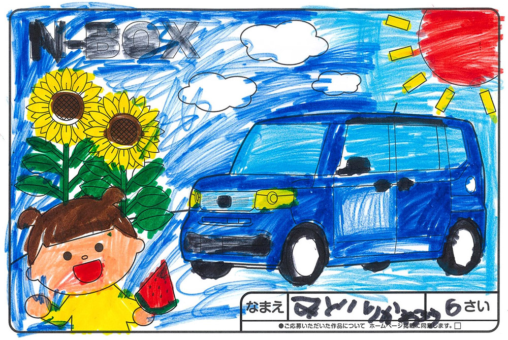 釜石店 ぬり絵006