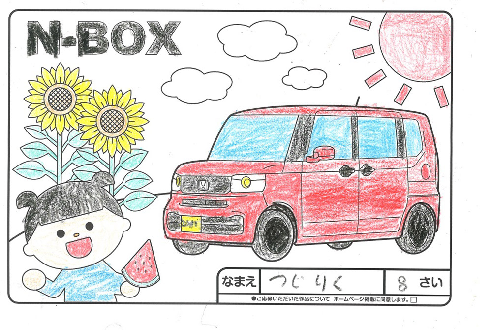 上堂店 ぬり絵001