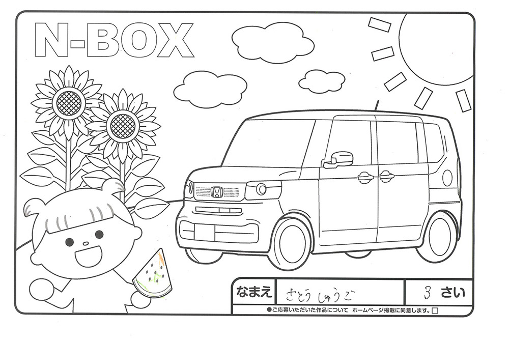 上堂店 ぬり絵002