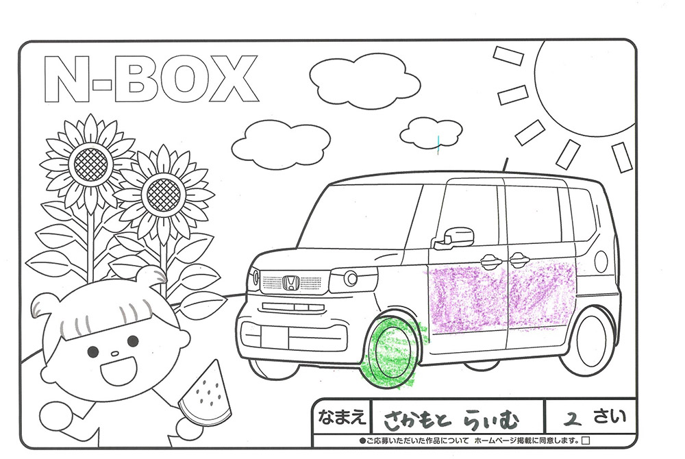 上堂店 ぬり絵004