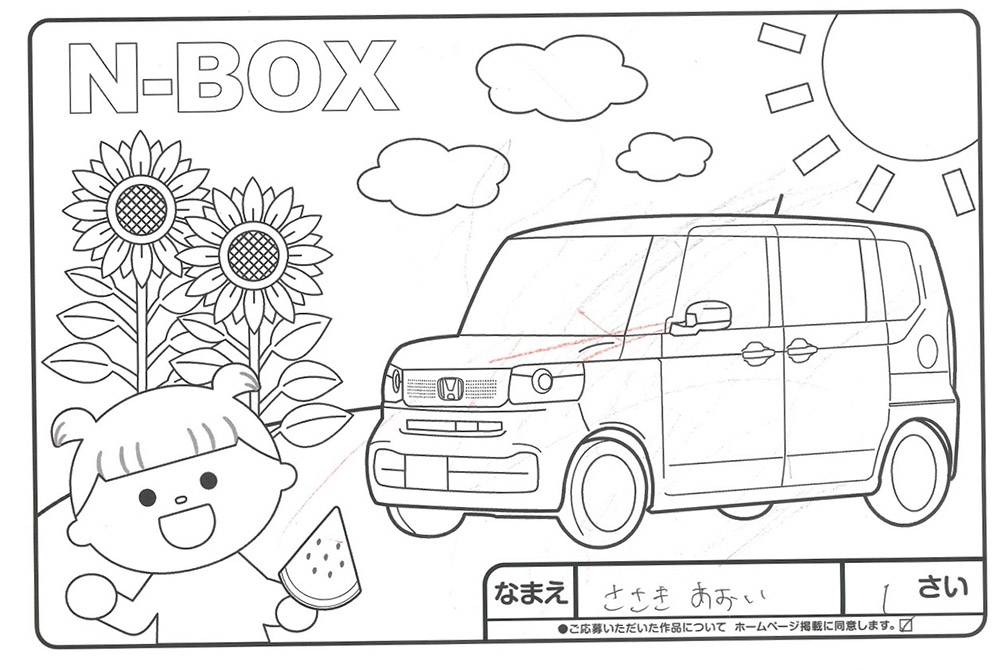 上堂店 ぬり絵005