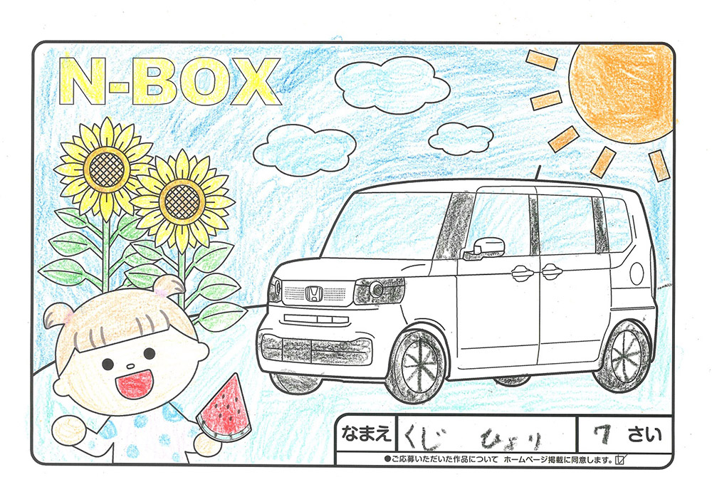 上堂店 ぬり絵006