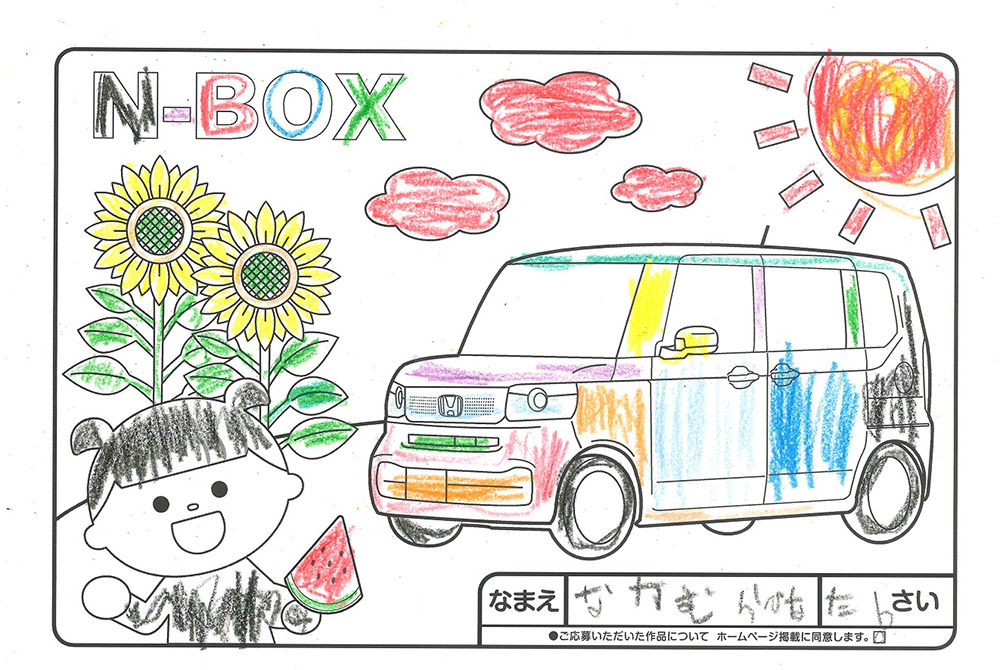 上堂店 ぬり絵011