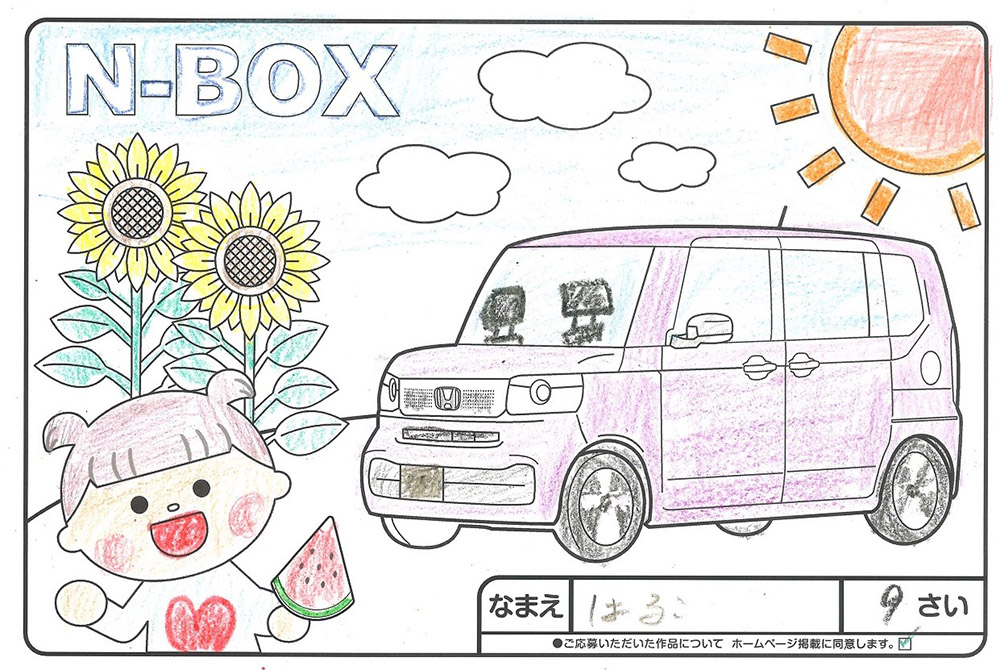 上堂店 ぬり絵012
