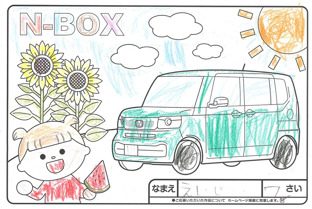上堂店 ぬり絵013