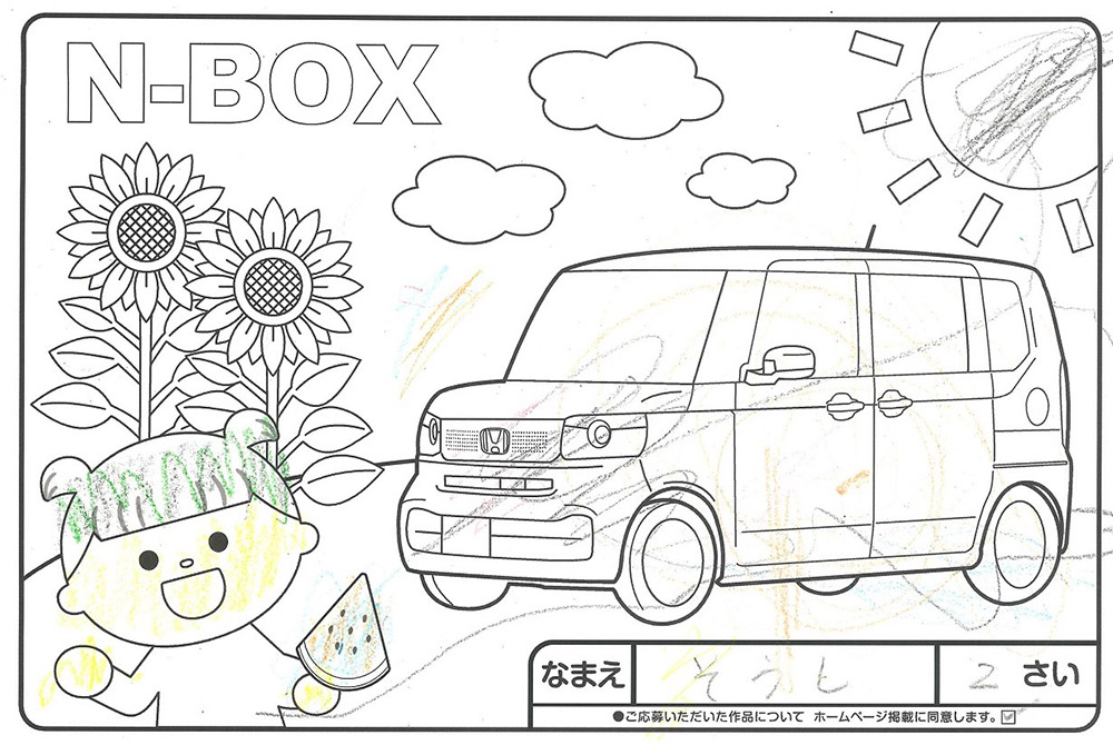 上堂店 ぬり絵015