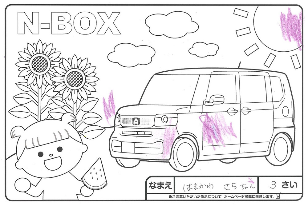 上堂店 ぬり絵017