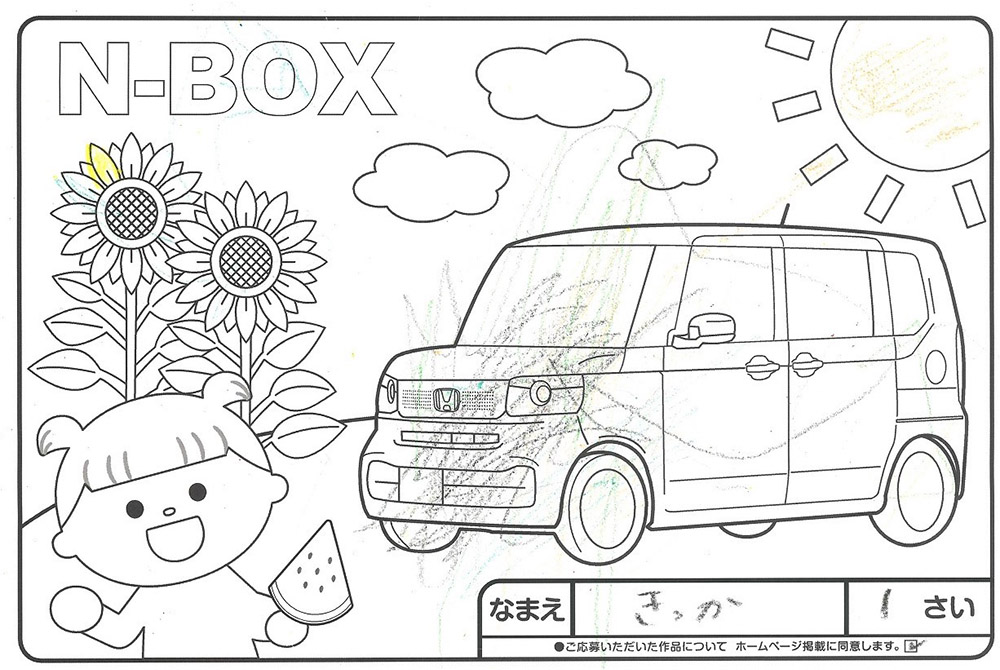 上堂店 ぬり絵018