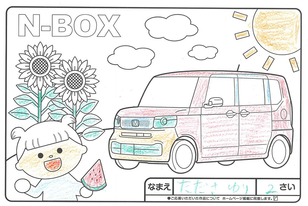 上堂店 ぬり絵022