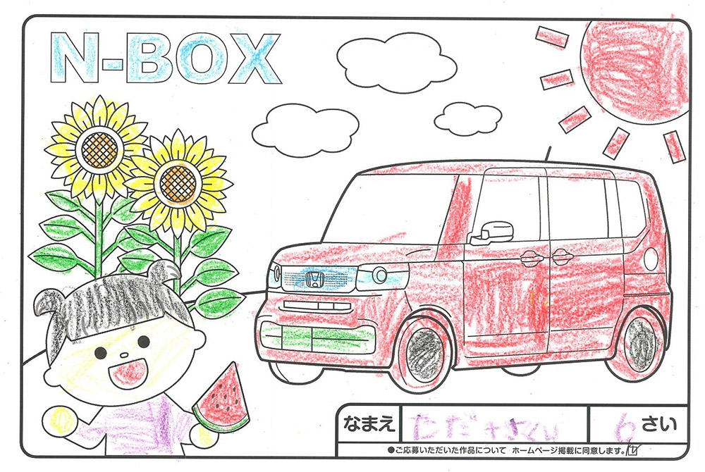 上堂店 ぬり絵023