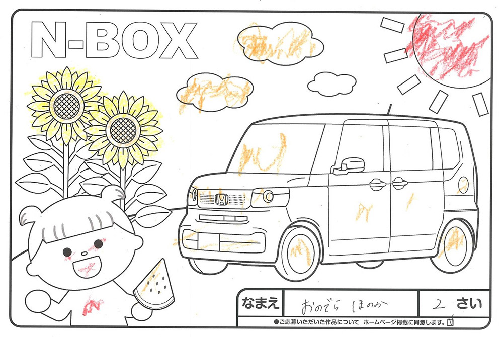 上堂店 ぬり絵025