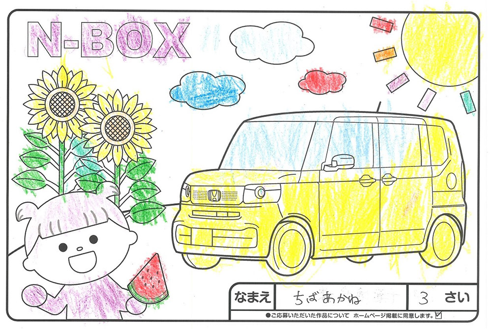 上堂店 ぬり絵029