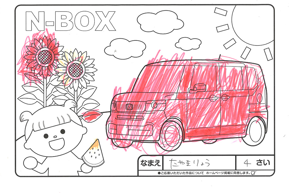 水沢店 ぬり絵001