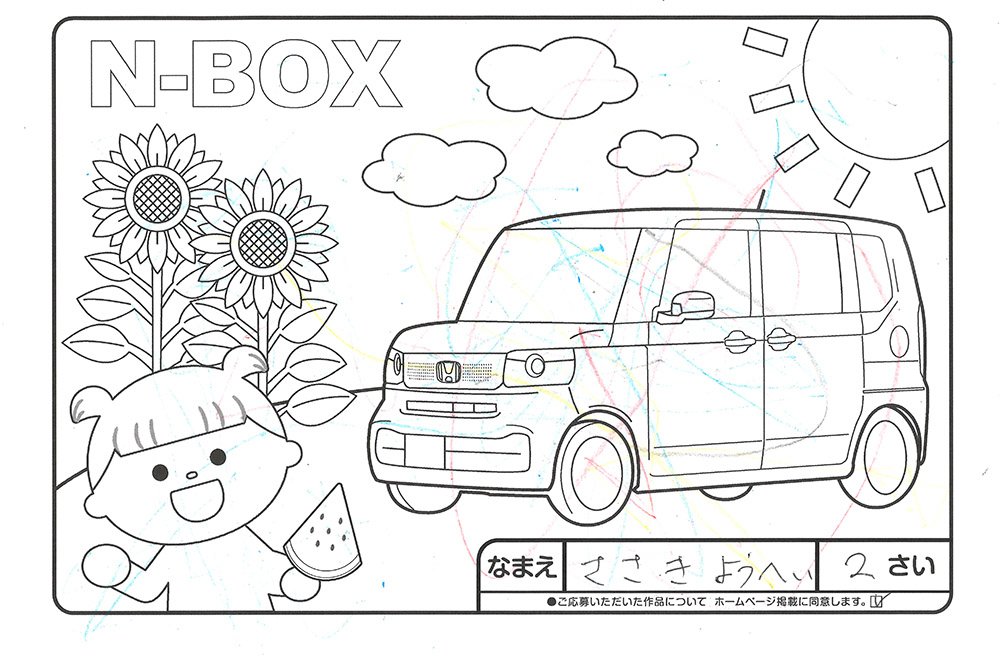 水沢店 ぬり絵003