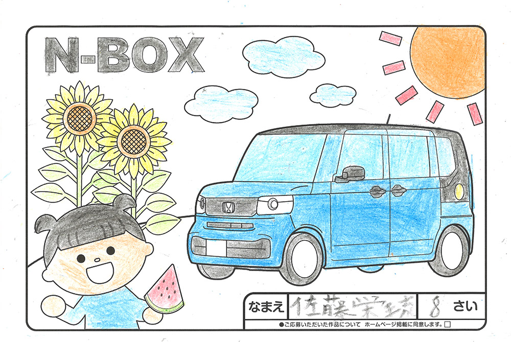 水沢店 ぬり絵005