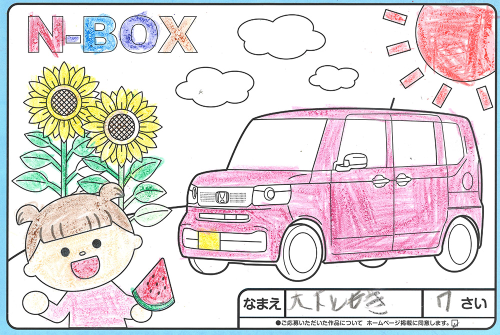 水沢店 ぬり絵008