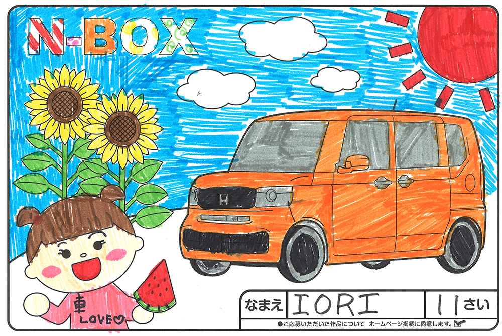 水沢店 ぬり絵010