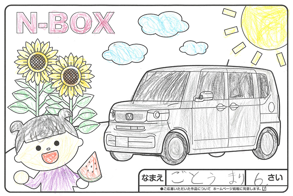 水沢店 ぬり絵014