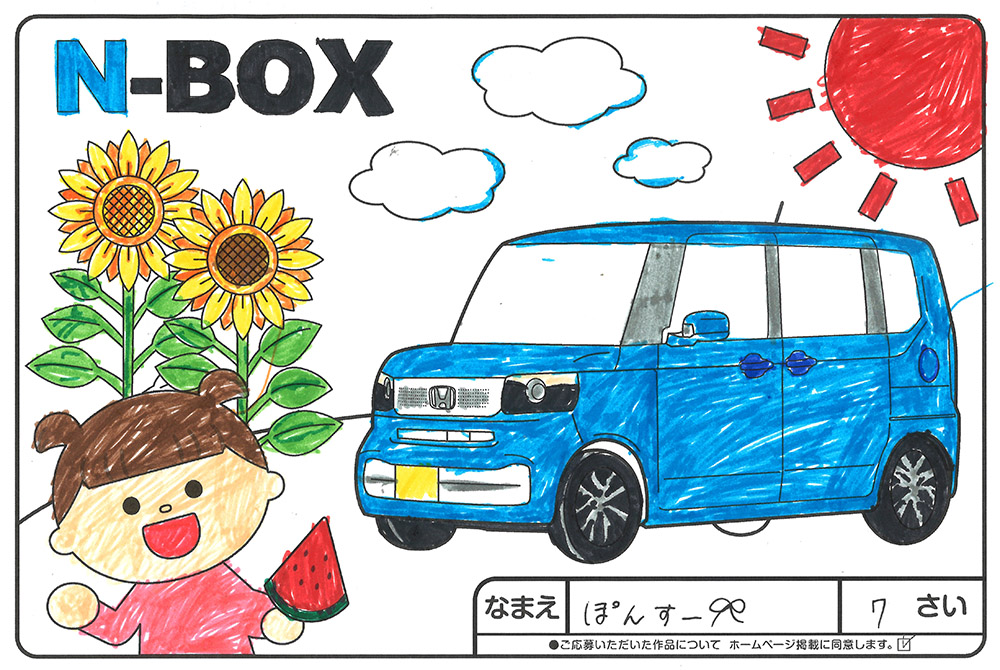 水沢店 ぬり絵015