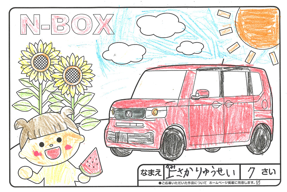 水沢店 ぬり絵018