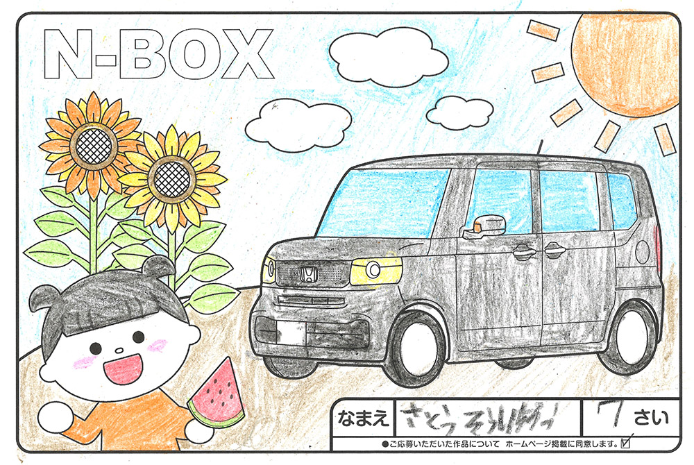 水沢店 ぬり絵019