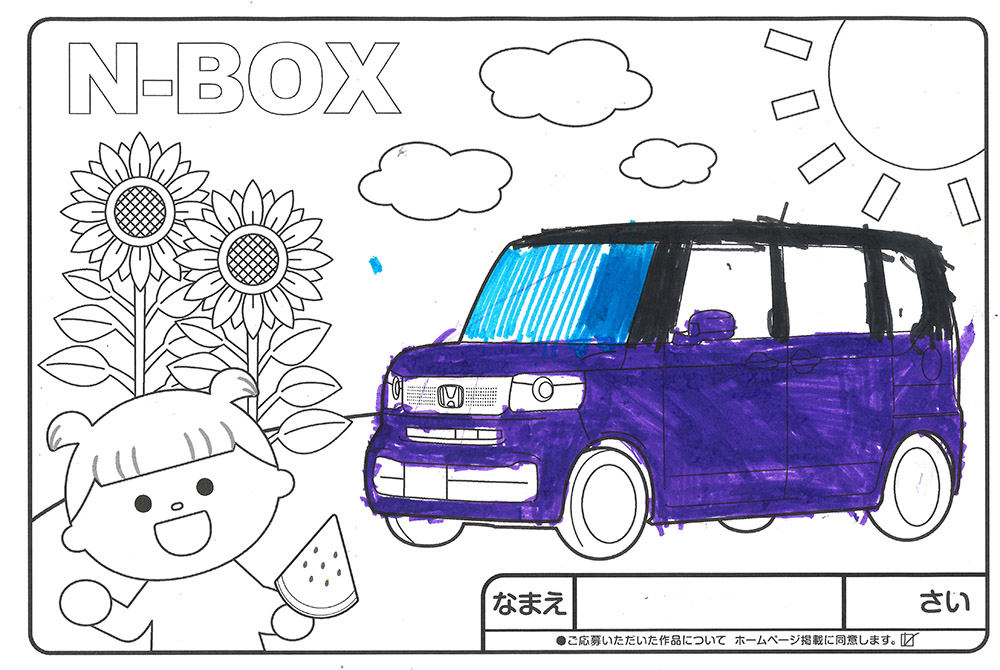 水沢店 ぬり絵020