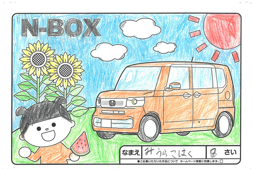西根店 ぬり絵001