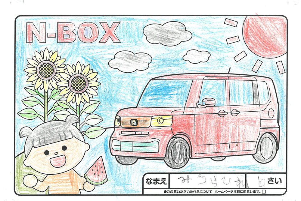 西根店 ぬり絵002