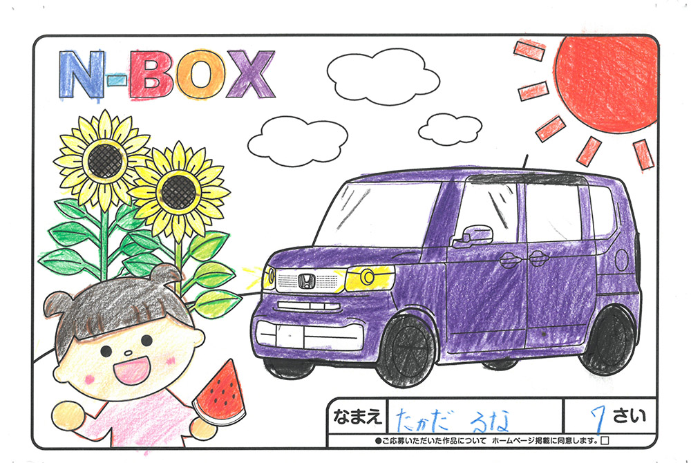 西根店 ぬり絵004