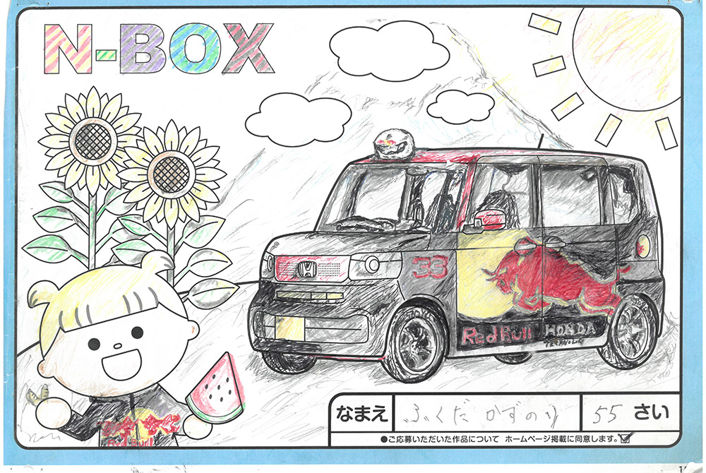 西根店 ぬり絵006