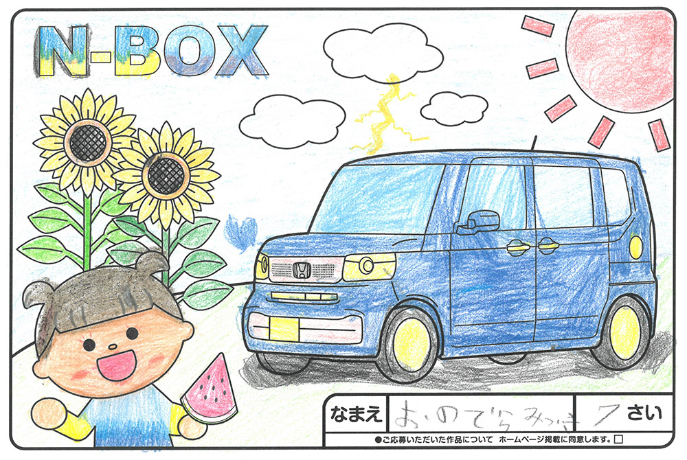 西根店 ぬり絵008