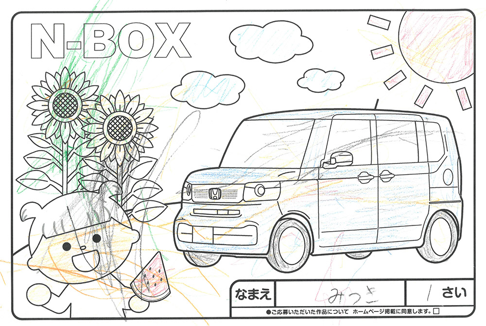 西根店 ぬり絵009