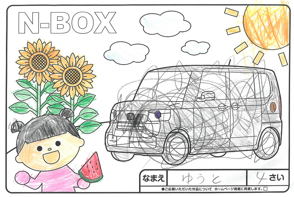 西根店 ぬり絵010