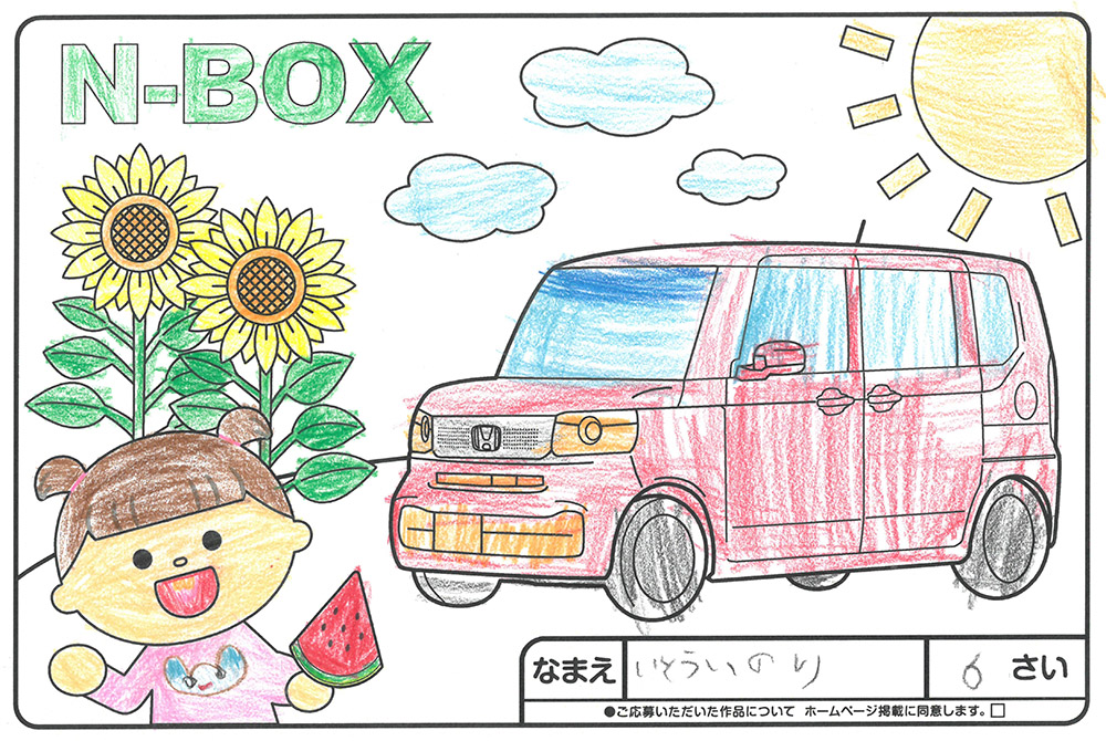 西根店 ぬり絵012
