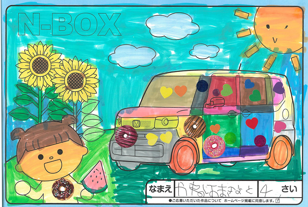 仙北南店 ぬり絵002