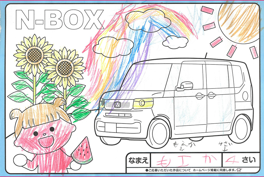 仙北南店 ぬり絵006